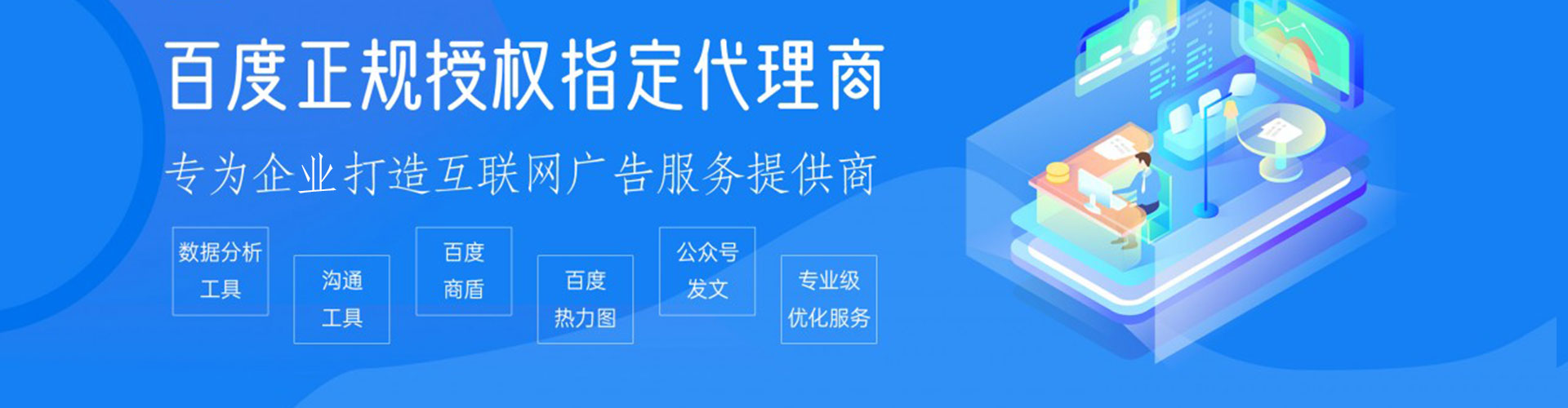 代县百度怎么推广