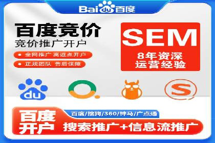 百度推广案例分析：关键词优化技巧